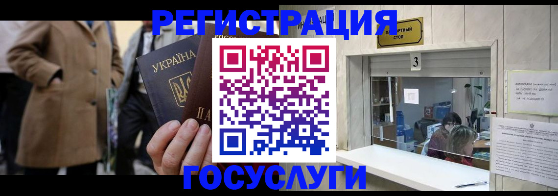 прописка штамп в Кирове