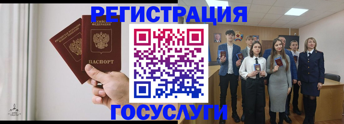 временная регистрация гарантия в Кирове